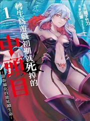免费高清影院站点片库末班车书简条目封面占位图